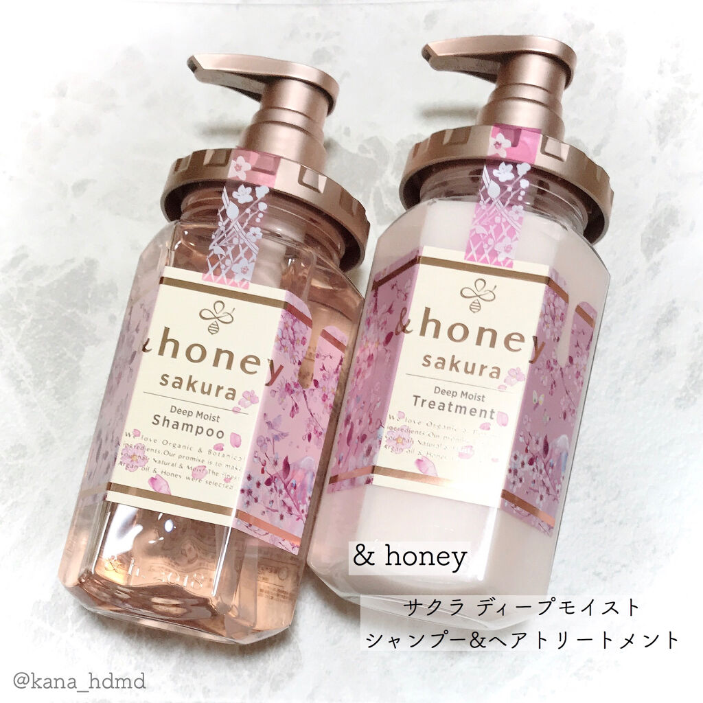 サクラ ディープモイスト シャンプー1.0/ヘアトリートメント2.0/&honey/シャンプー・コンディショナーを使ったクチコミ（1枚目）