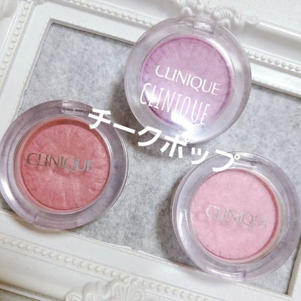 チーク ポップ/CLINIQUE/パウダーチークを使ったクチコミ(1枚目)