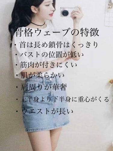 ましゅ on LIPS 「骨格ウェーブの痩せ方下半身が太りやすいので脚やせがおすすめ💖筋..」（2枚目）