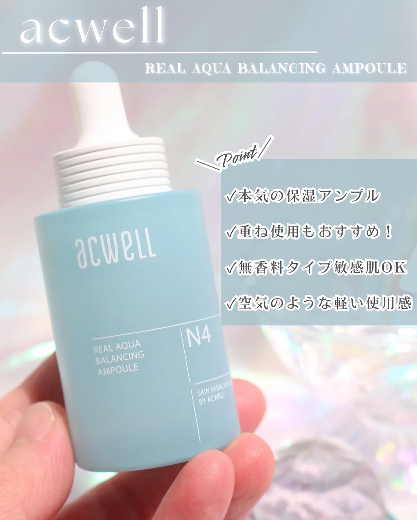 アキュリアルナインコントロールエックスクリーム/ACWELL/フェイスクリームを使ったクチコミ（2枚目）