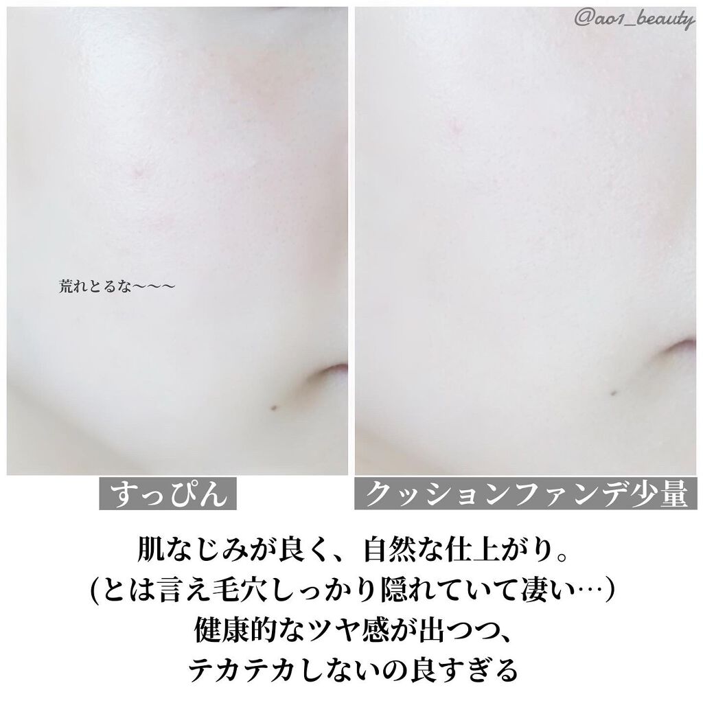 ソーラーグロウ ヘルシーグロウ クッションファンデーション/DOLCE&GABBANA BEAUTY/クッションファンデーションを使ったクチコミ(3枚目)