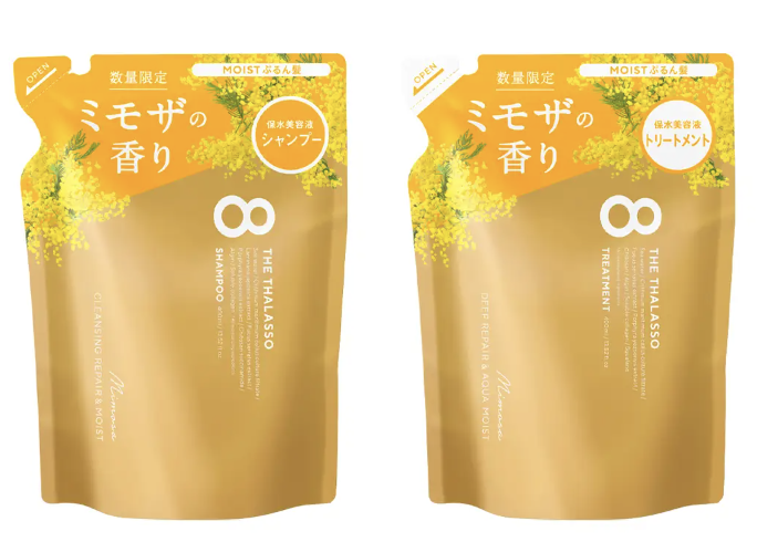 試してみた】エイトザタラソ クレンジングリペア＆モイスト 美容液