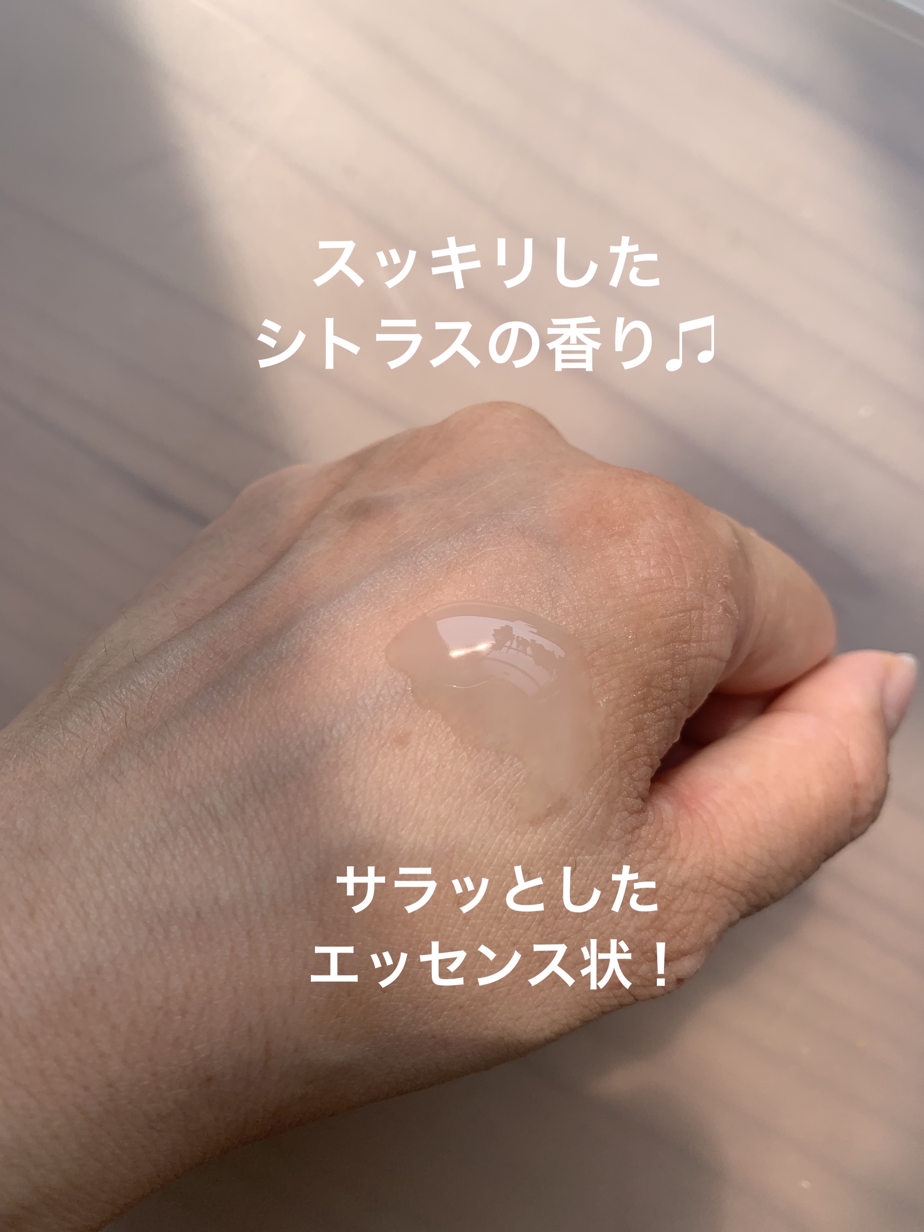 アテニア モーニングブライトナーのクチコミ「【使った商品】アテニア　モーニングブライトナー

【商品の特徴】メラニンを角質ごと「拭き取って.....」（3枚目）