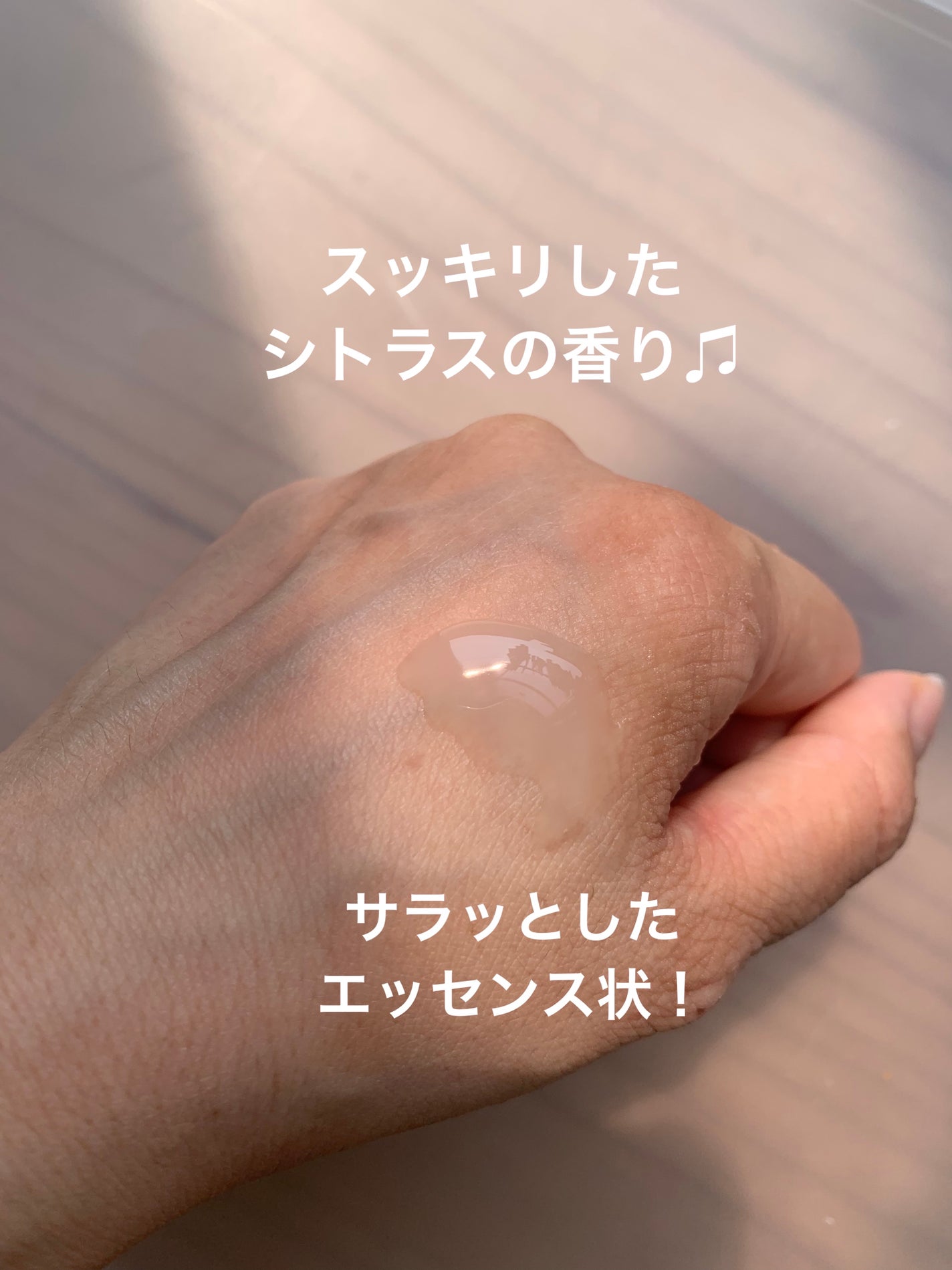 モーニングブライトナー/アテニア/美容液を使ったクチコミ(3枚目)