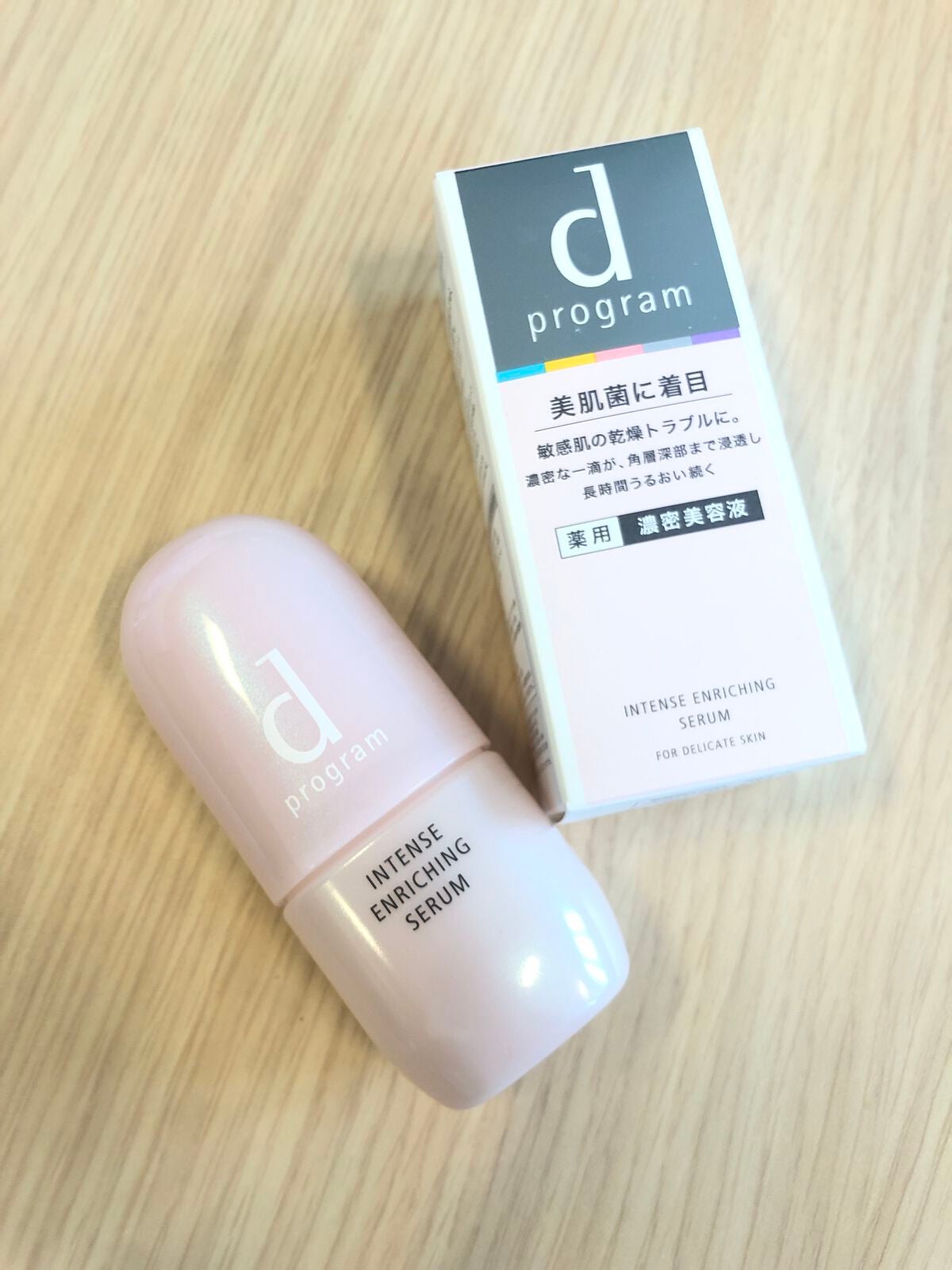 薬用 濃密美容液/d プログラム/美容液を使ったクチコミ(1枚目)