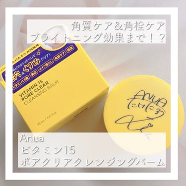 ちるめ🧬フォロバ100 on LIPS 「🍋たけたろうくん×Anuaコラボ🍋✼••┈┈┈┈••✼••┈┈..」（1枚目）