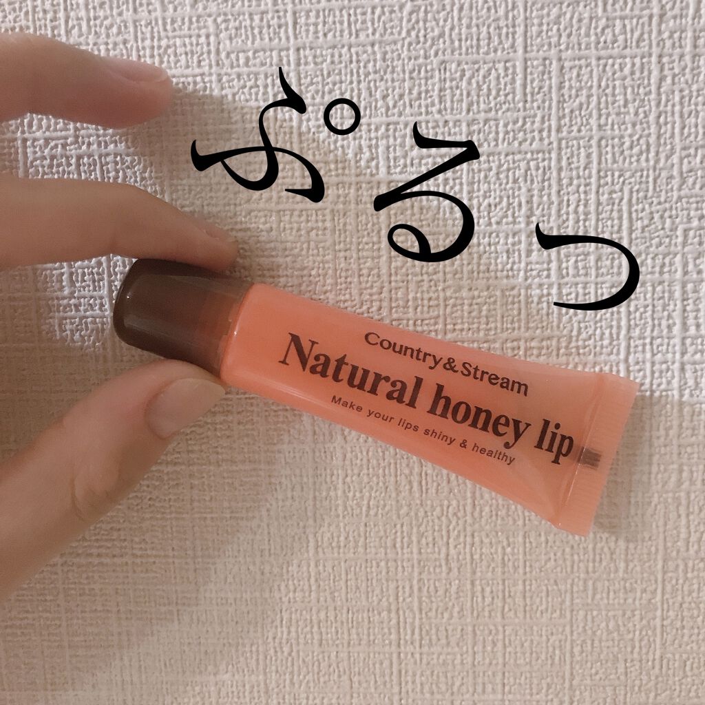 ハニーフルリップ もも色ボリューム/カントリー&ストリーム/リップ美容液を使ったクチコミ（1枚目）