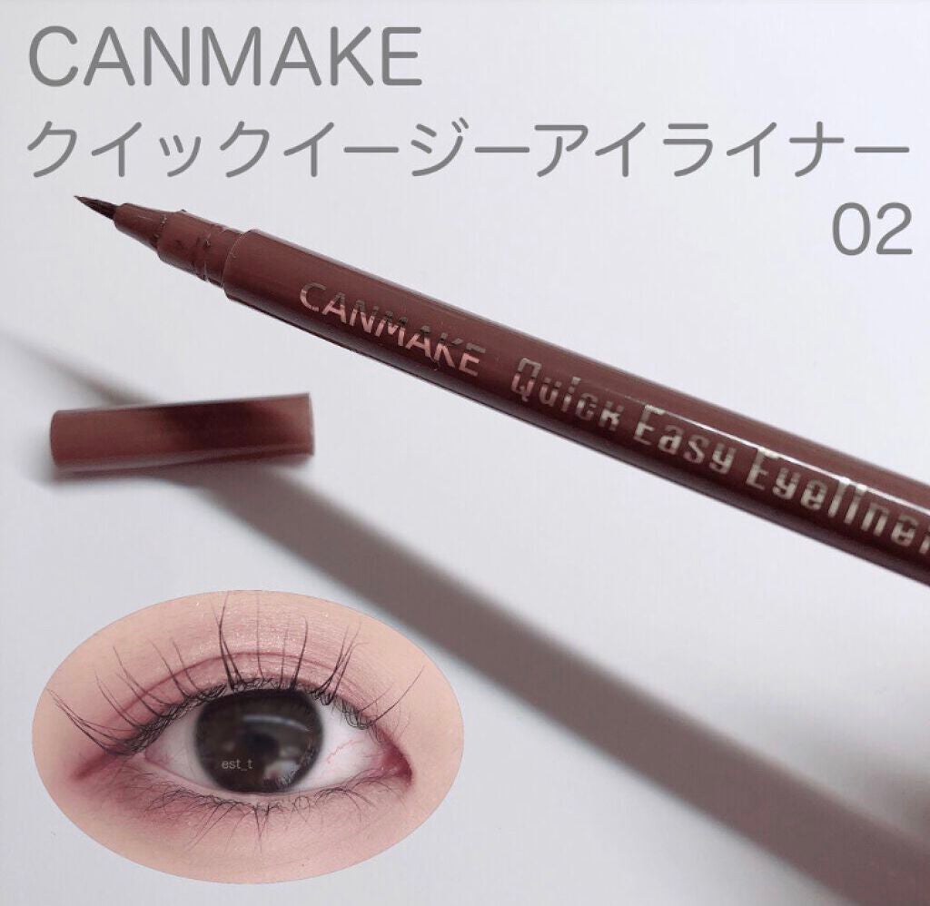 クイックイージーアイライナー/キャンメイク/リキッドアイライナーを使ったクチコミ(1枚目)