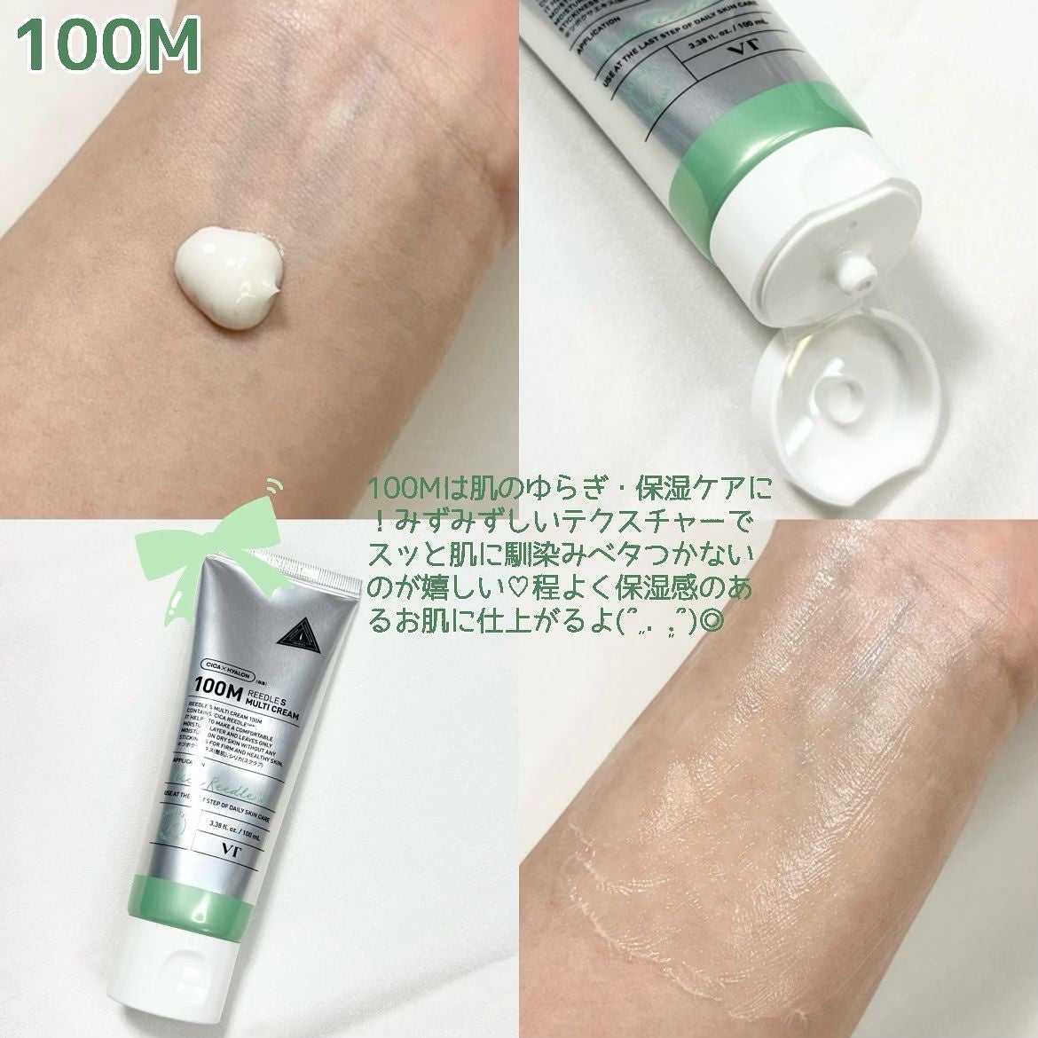 プロCICA クリアスポットパッチ/VT/その他スキンケアを使ったクチコミ(6枚目)