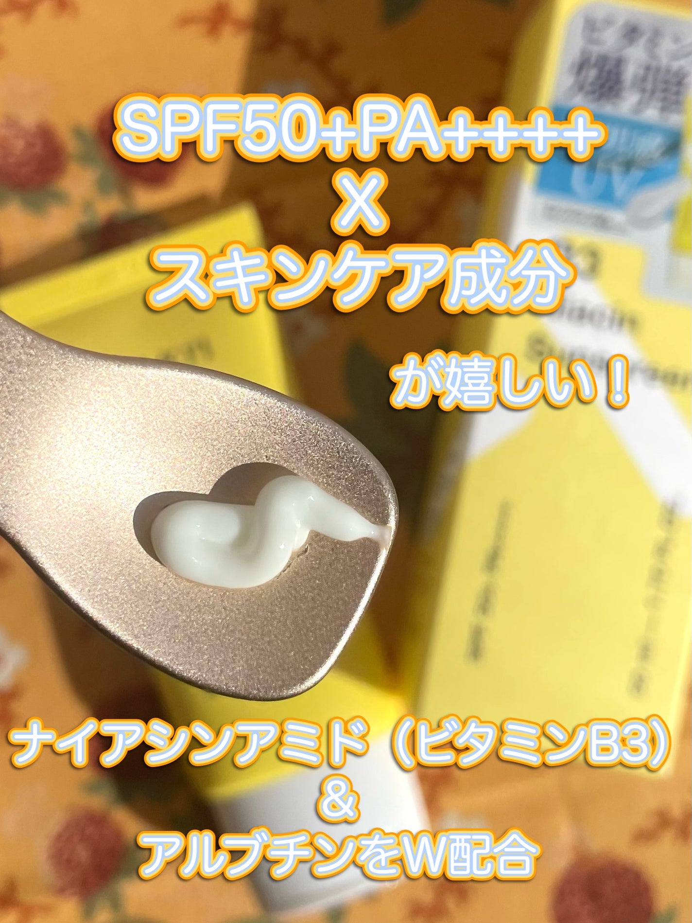 TIAM VB3ソース/TIAM/美容液を使ったクチコミ(3枚目)