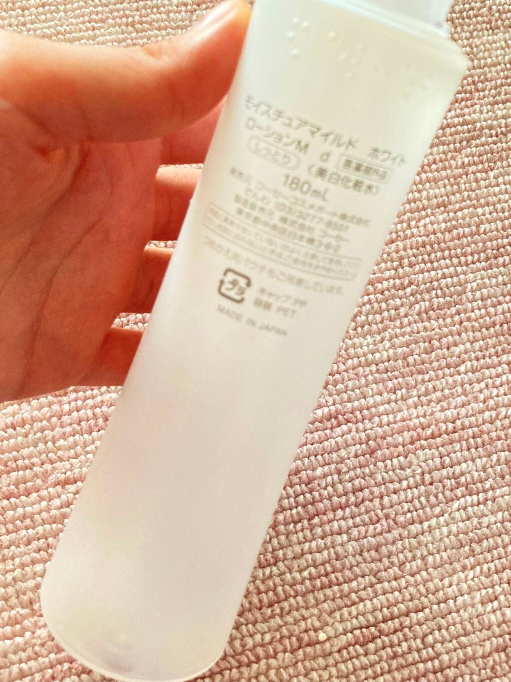 モイスチュアマイルド ホワイトローションM (しっとり)/コーセーコスメポート/化粧水を使ったクチコミ(2枚目)