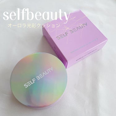 ユニコーン オーロラ光彩クッション/SELF BEAUTY/クッションファンデーションを使ったクチコミ（1枚目）