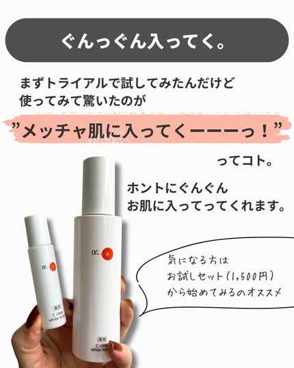 アネ/フォロバ100 on LIPS 「@ane.health_beauty☜その他の投稿はここから..」(5枚目)