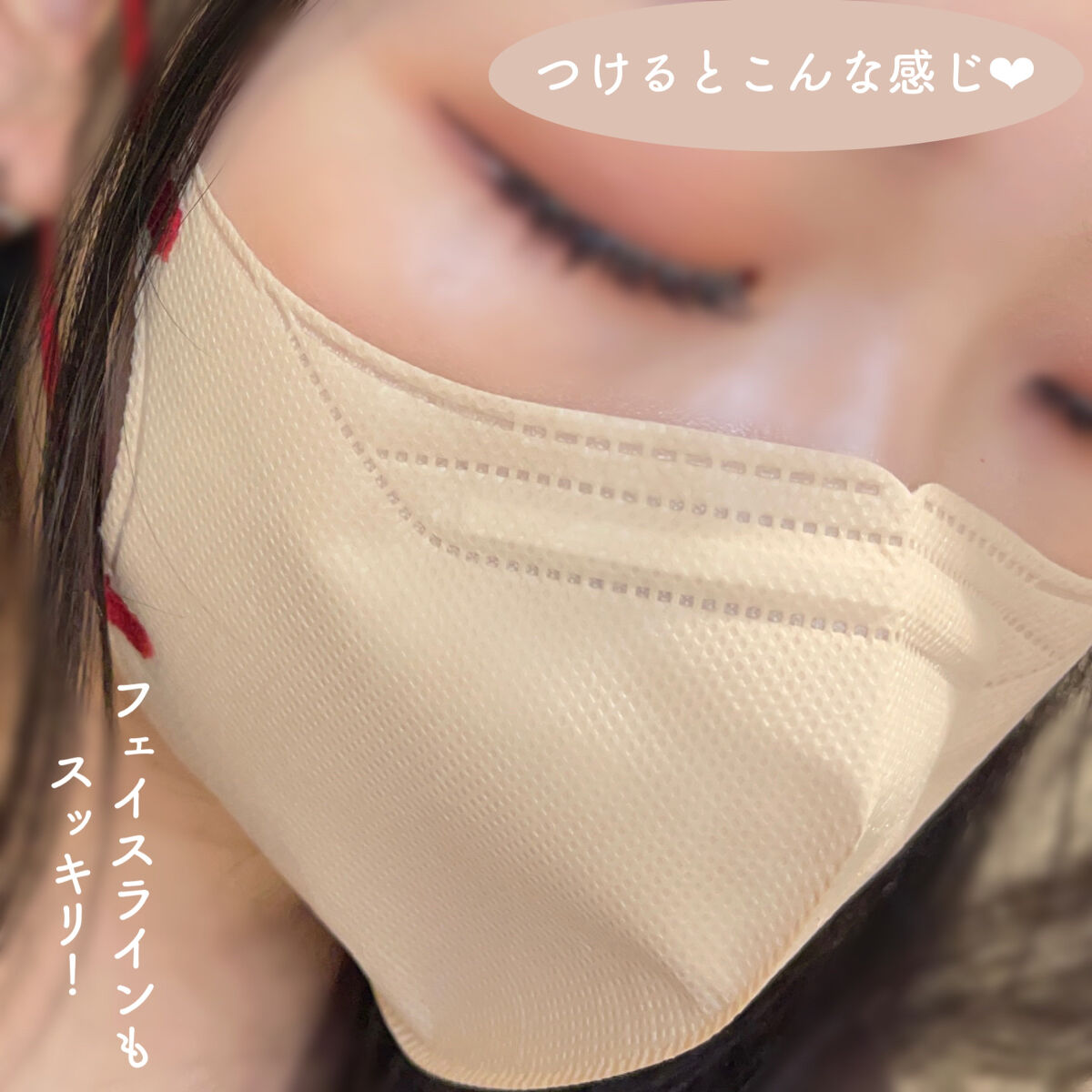 5D マスク/CICIBELLA/マスクを使ったクチコミ（3枚目）