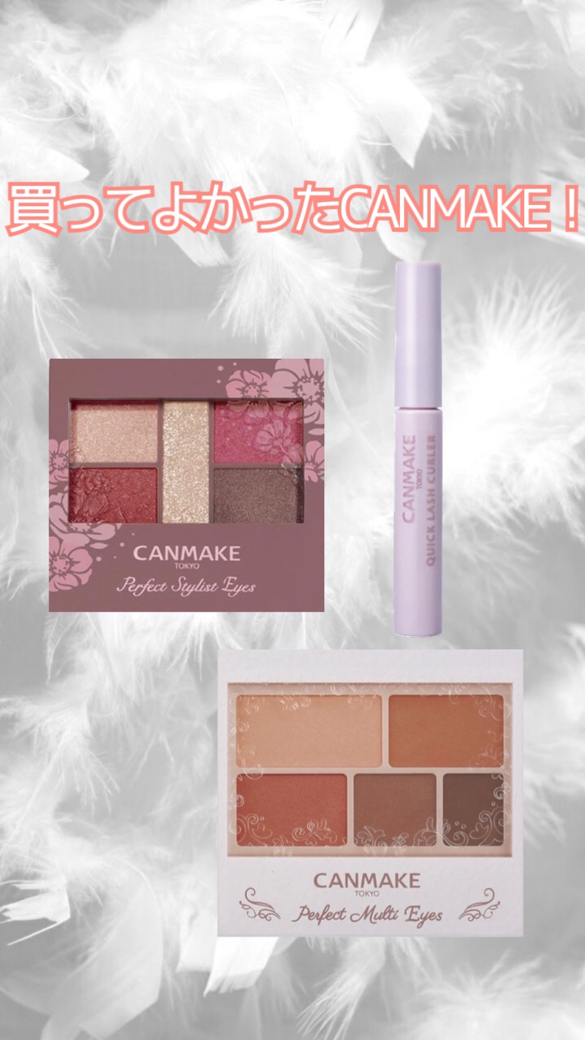 パーフェクトスタイリストアイズ/キャンメイク/アイシャドウパレットを使ったクチコミ（1枚目）