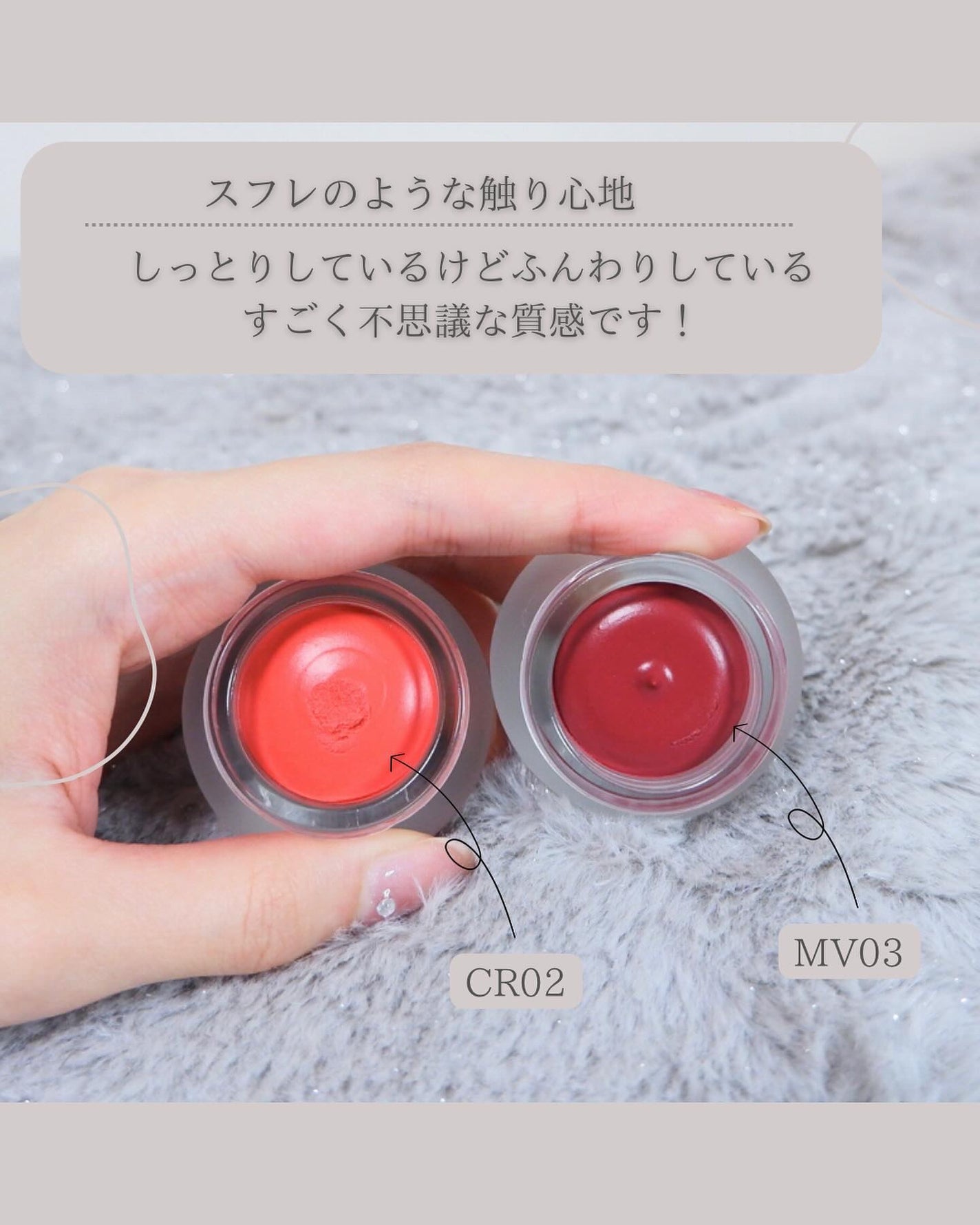 フィー リップアンドチーク ブラーリープリンポット/fwee/口紅を使ったクチコミ(3枚目)