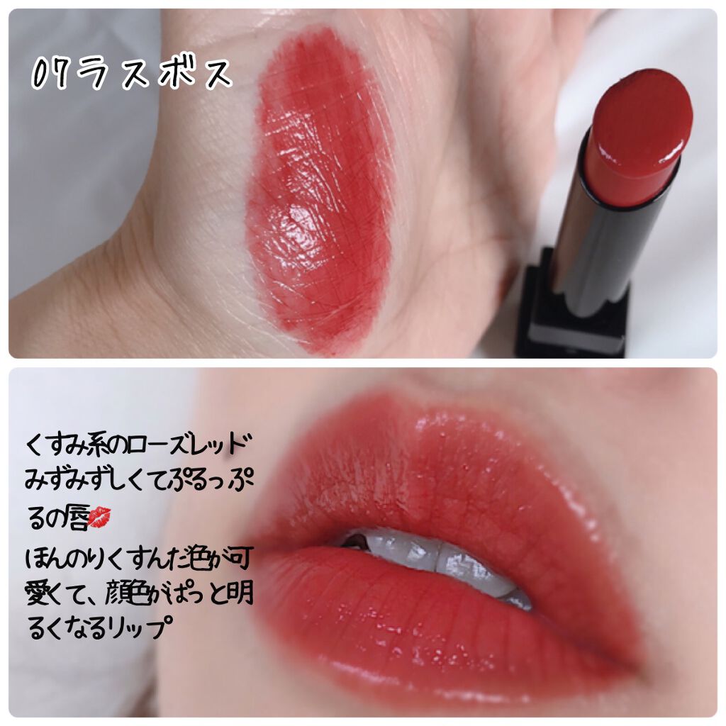 ケイト リップモンスター/KATE/口紅を使ったクチコミ(3枚目)