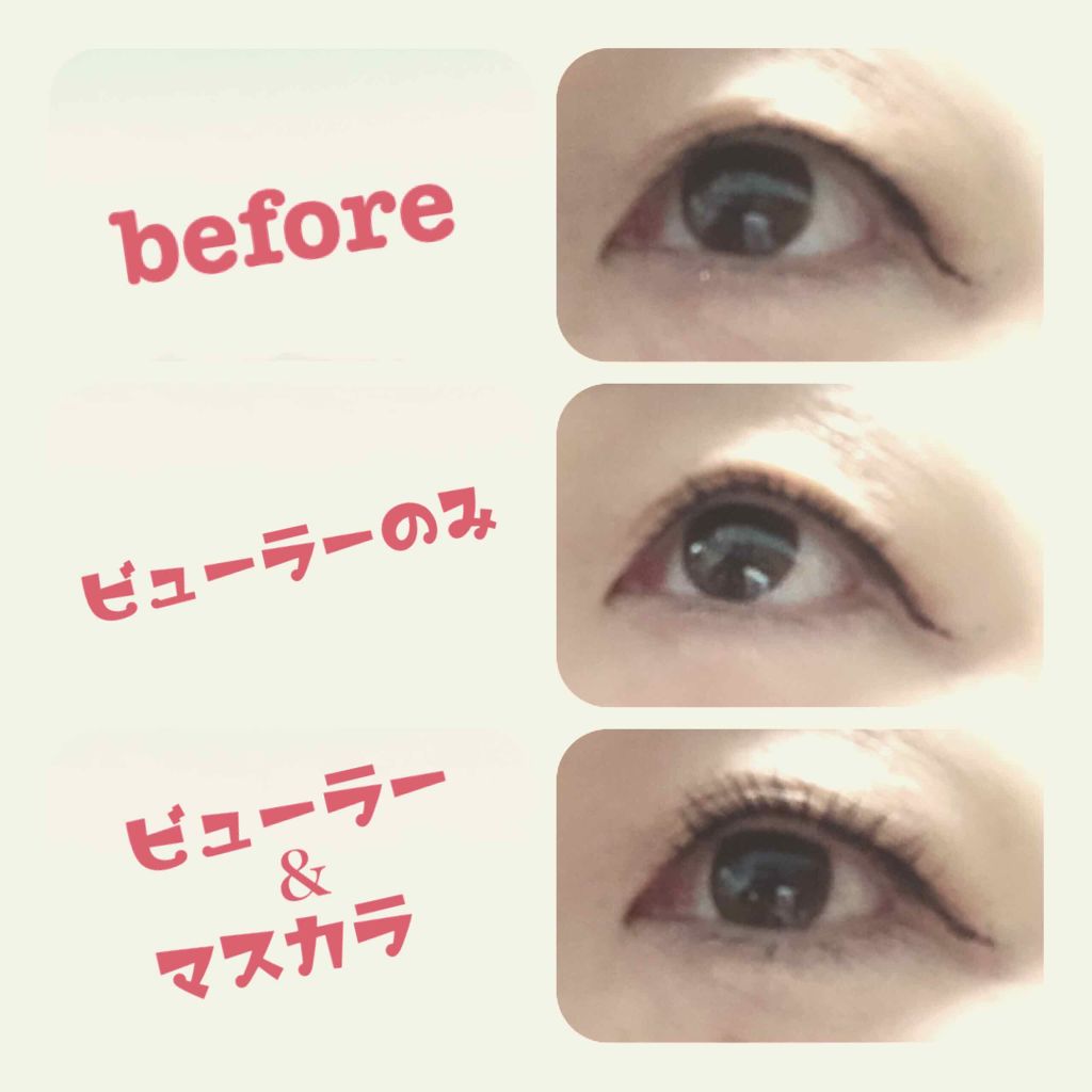 ひとえ・奥ぶたえ用カーラー/アイプチ®/ビューラーを使ったクチコミ(2枚目)