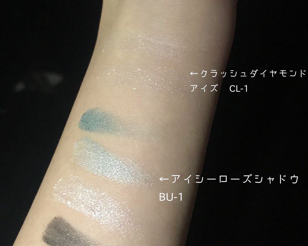 クラッシュダイヤモンドアイズ CL-1/KATE/アイシャドウパレットを使ったクチコミ（1枚目）