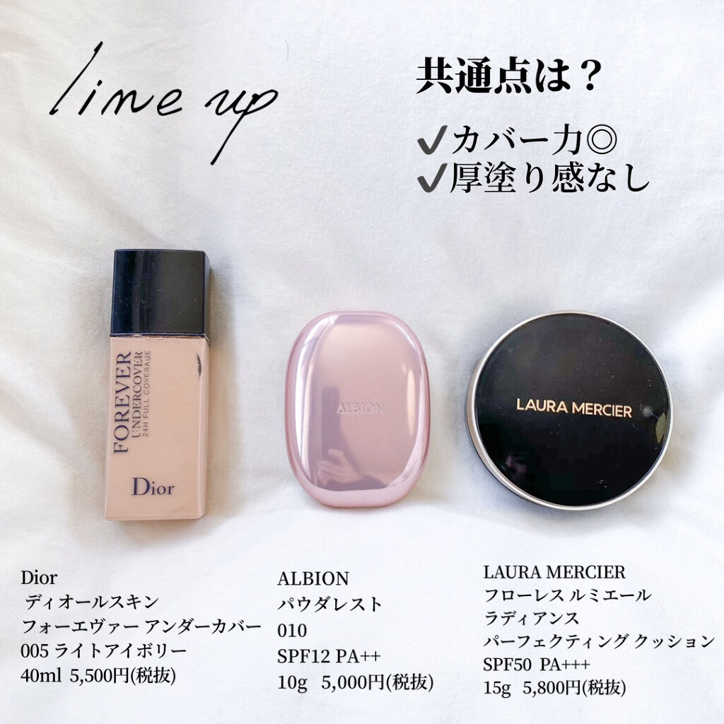 ディオールスキン　フォーエヴァー　アンダーカバー010 Amazon | ディオール スキン フォーエヴァー アンダーカバー#010