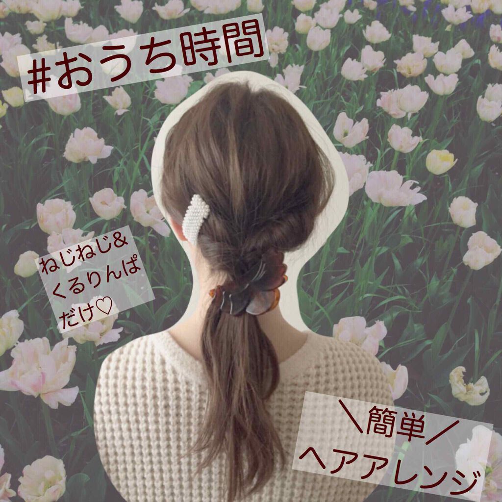 ふんわりパーマヘアワックスEX/SALA/ヘアワックス・クリームを使ったクチコミ(1枚目)