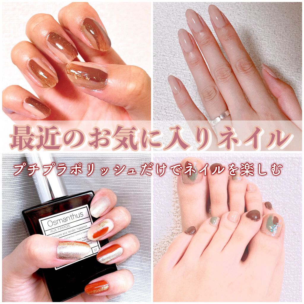 カラフルネイルズ/キャンメイク/マニキュアを使ったクチコミ（1枚目）