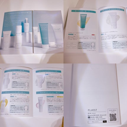 OG Hydrating Serum R+(OGハイドレーティングセラムRプラス)/PLUEST/美容液を使ったクチコミ(2枚目)