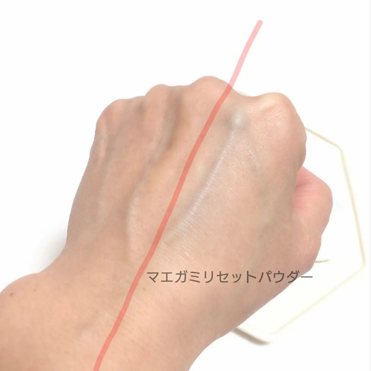 マエガミリセットパウダー/plus eau/その他スタイリングを使ったクチコミ(9枚目)