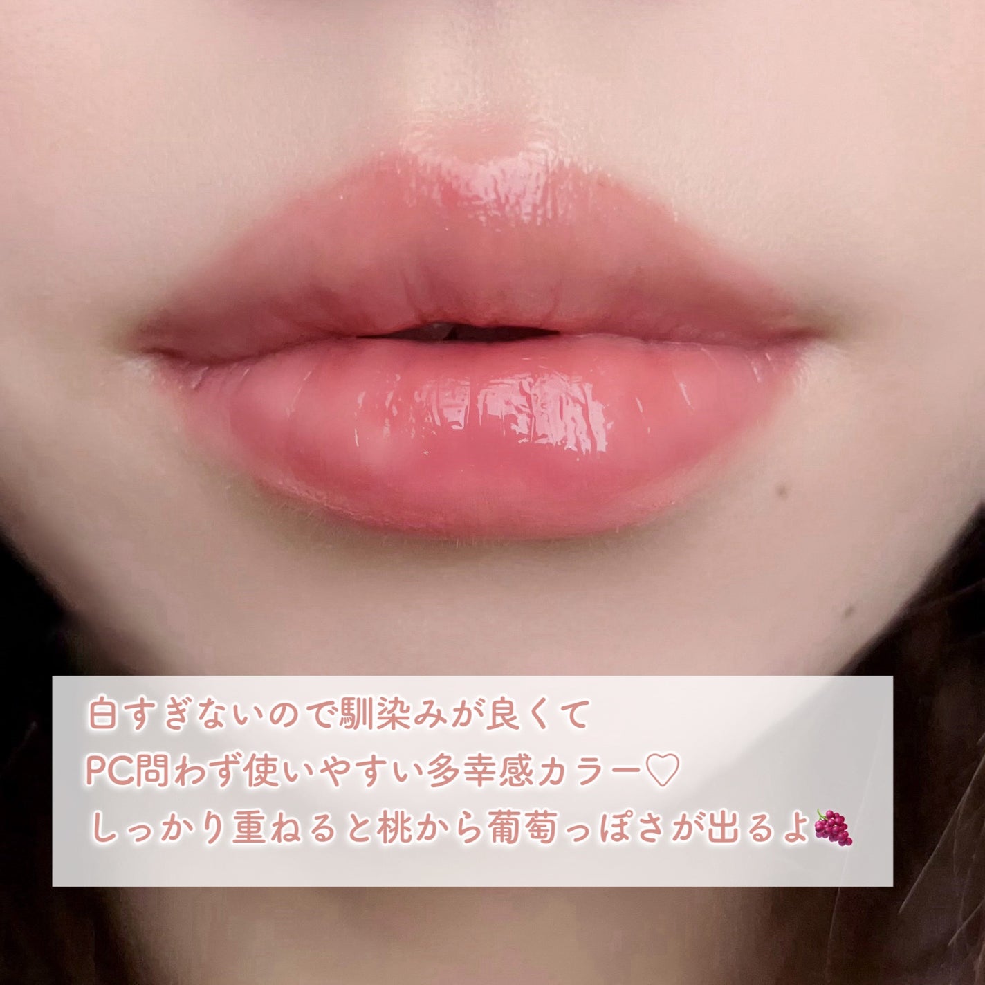 アンドバイロムアンド グラッシーボムティント/&nd by rom&nd/リップティントを使ったクチコミ(4枚目)