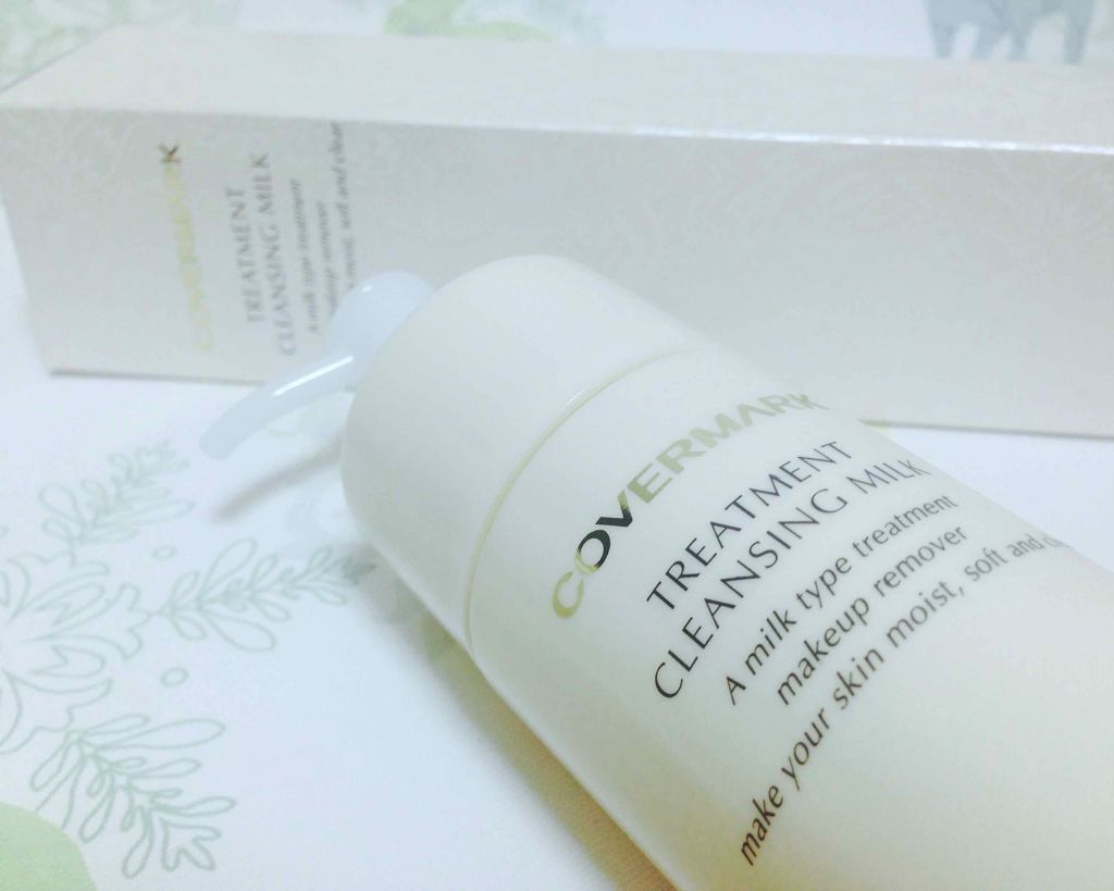 トリートメント クレンジング ミルク/COVERMARK/ミルククレンジングを使ったクチコミ(2枚目)
