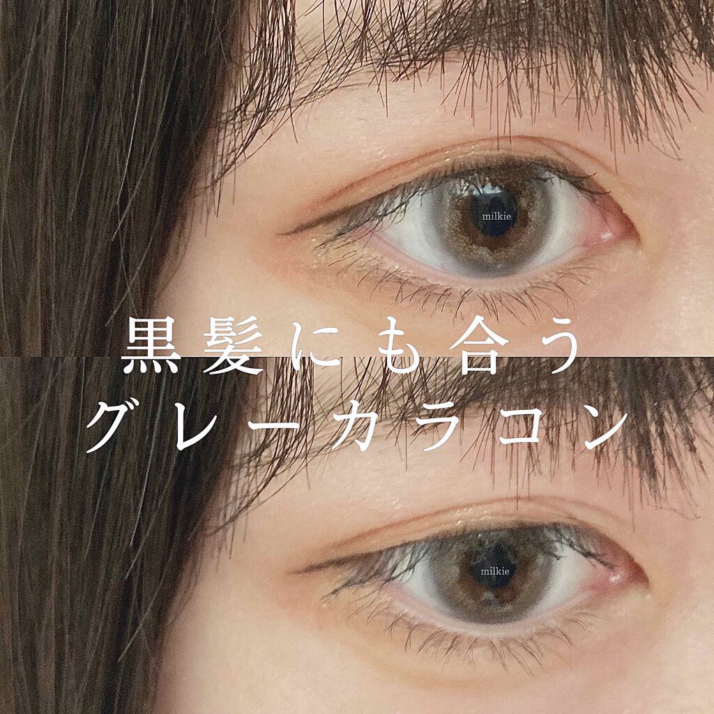 みるきぃ on LIPS 「【黒髪にも合うグレーカラコン】バンビシリーズのヴィンテージグレ..」(1枚目)