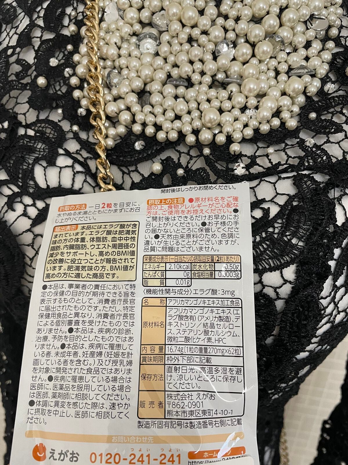 ちゃんまぃ on LIPS 「えがお☺フトラント3ヶ月目に入りました💗🫶🏻➕でこちらも継続中..」(2枚目)