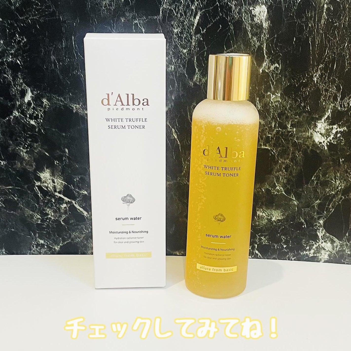 ビタトーニングセラムトナー/ダルバ/化粧水を使ったクチコミ(4枚目)