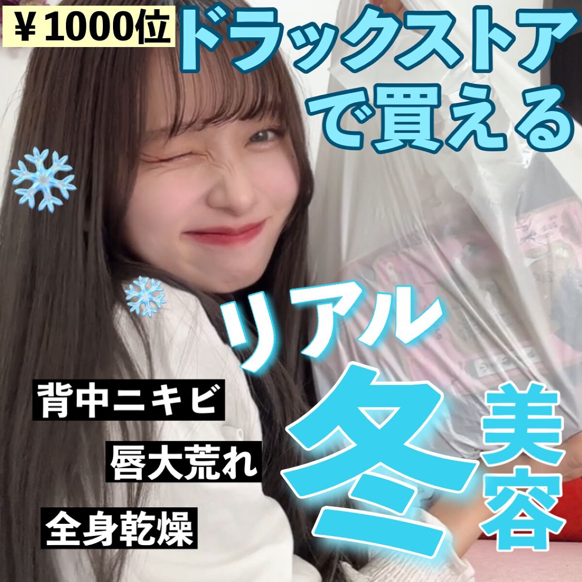 ハトムギ保湿ジェル(ナチュリエ スキンコンディショニングジェル)/ナチュリエ/美容液を使ったクチコミ（1枚目）