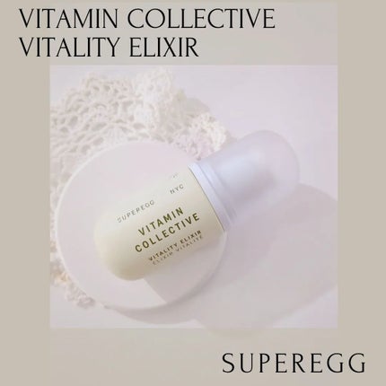 ビタミン コレクティブ バイタリティ エリクサー/SUPEREGG /美容液を使ったクチコミ(1枚目)