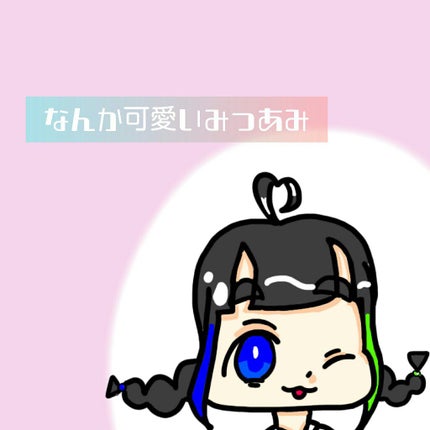 ã䜿ã£ãã¯ãã³ãïŒ1æç®ïŒ