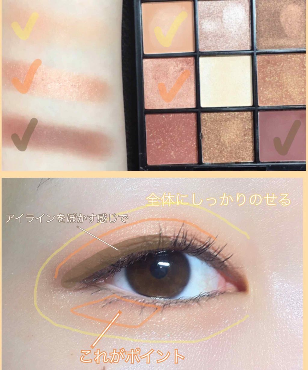 UR GLAM BLOOMING EYE COLOR PALETTE/U R GLAM/アイシャドウパレットを使ったクチコミ(2枚目)