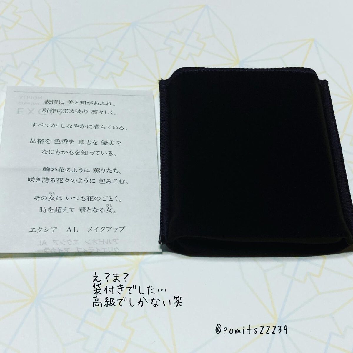 クリエイティブ アイカラー 14/ALBION/アイシャドウパレットを使ったクチコミ（3枚目）