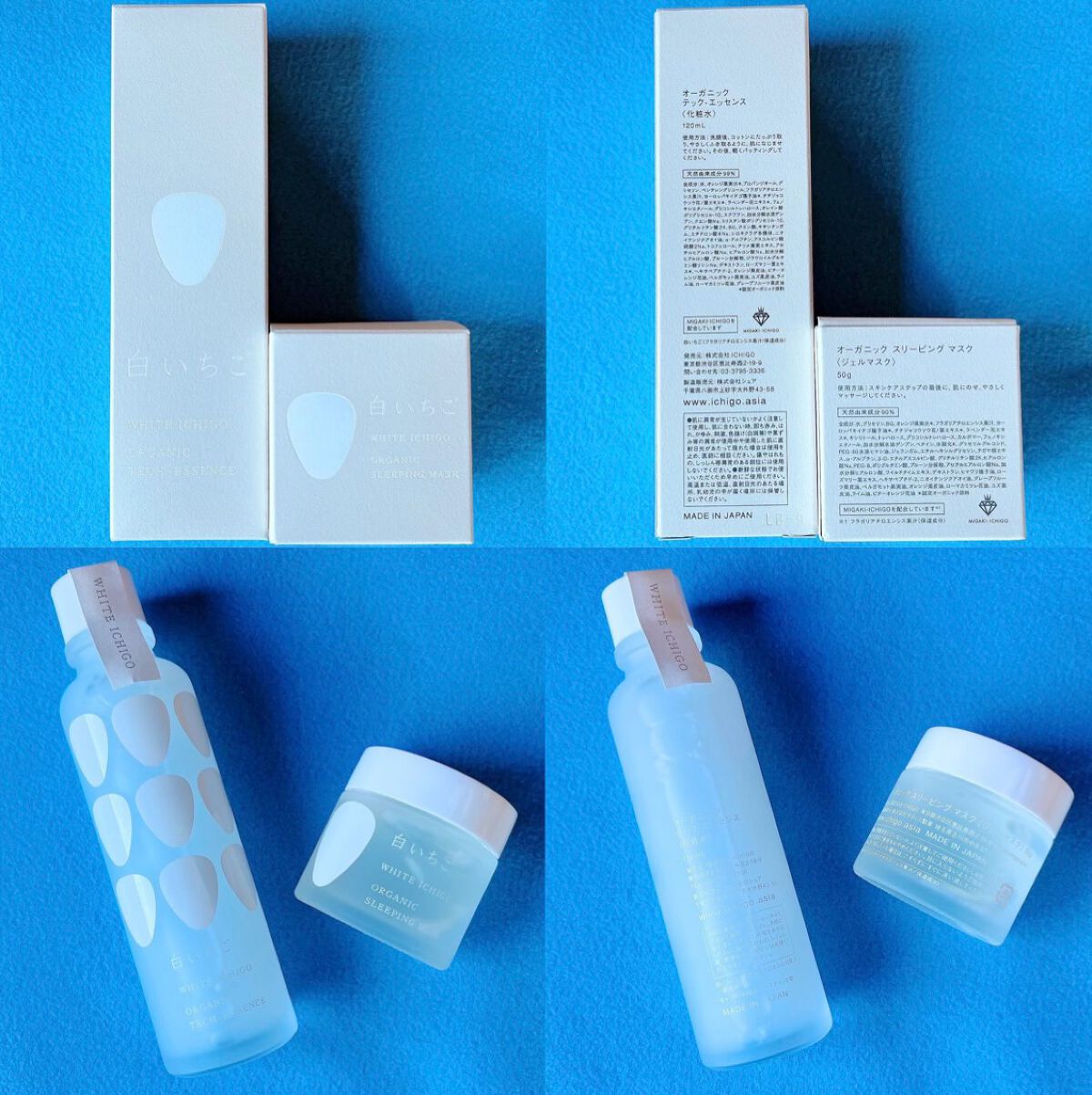 オーガニック スリーピング マスク/WHITE ICHIGO/フェイスクリームを使ったクチコミ（2枚目）