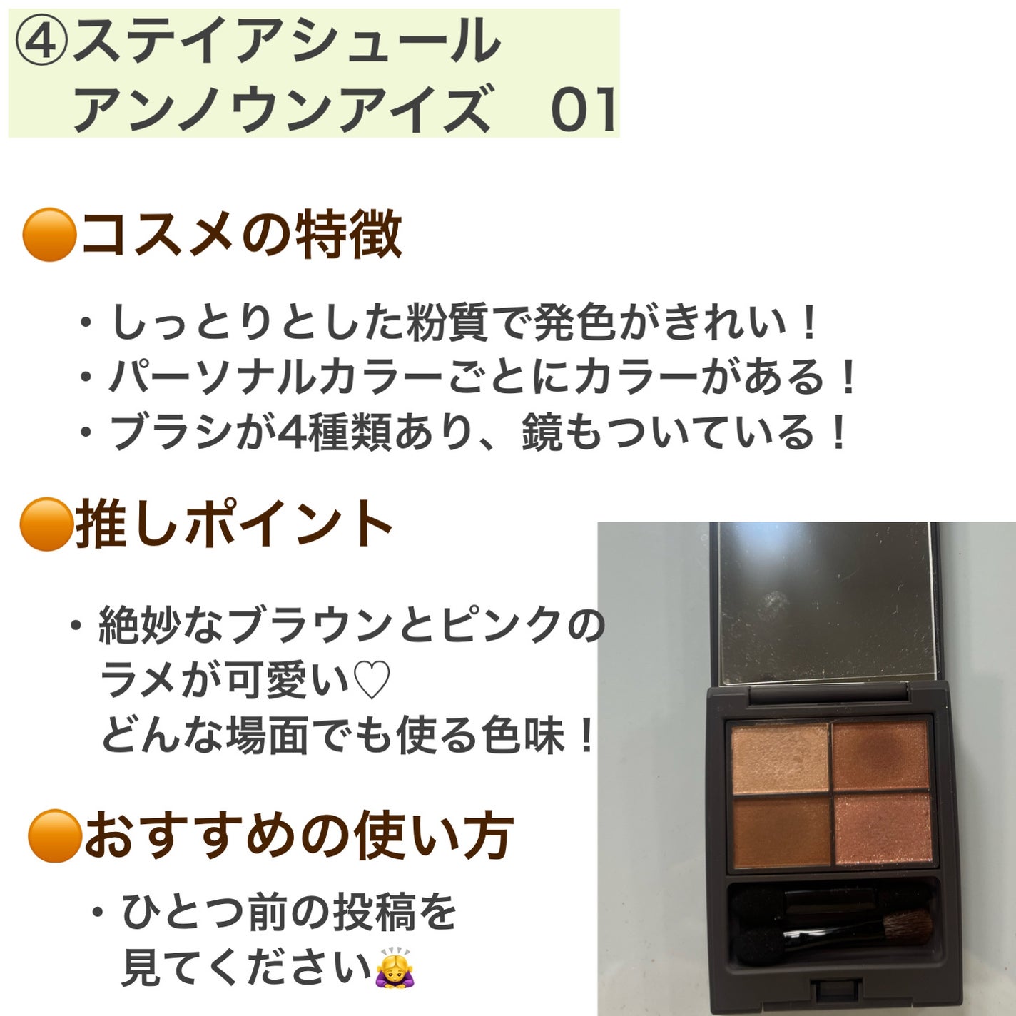 パーフェクトマルチアイズ/キャンメイク/アイシャドウパレットを使ったクチコミ(5枚目)