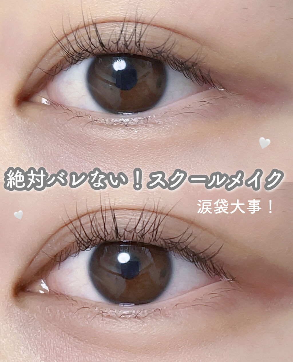 クイックラッシュカーラー/キャンメイク/マスカラ下地を使ったクチコミ（1枚目）