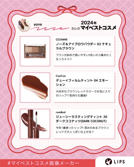 スキニーリッチシャドウ/excel/アイシャドウパレットを使ったクチコミ(4枚目)