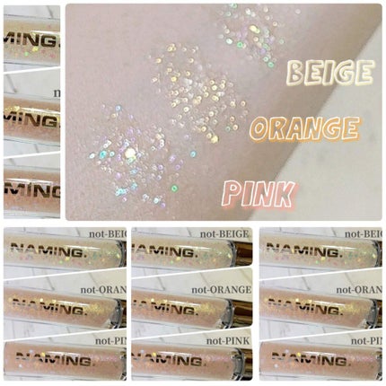 ダズリングアイグリッター/NAMING./リキッドアイシャドウを使ったクチコミ(6枚目)