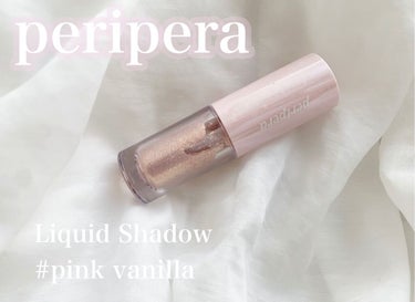 シュガー トゥインクル リキッド シャドウ 12 PINK VANILLA/PERIPERA/リキッドアイシャドウを使ったクチコミ（1枚目）