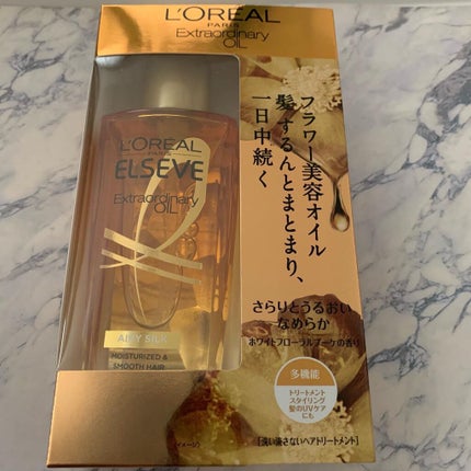 ロレアル パリ エクストラオーディナリー オイル エアリー シルク/ロレアル パリ/ヘアオイルを使ったクチコミ(1枚目)