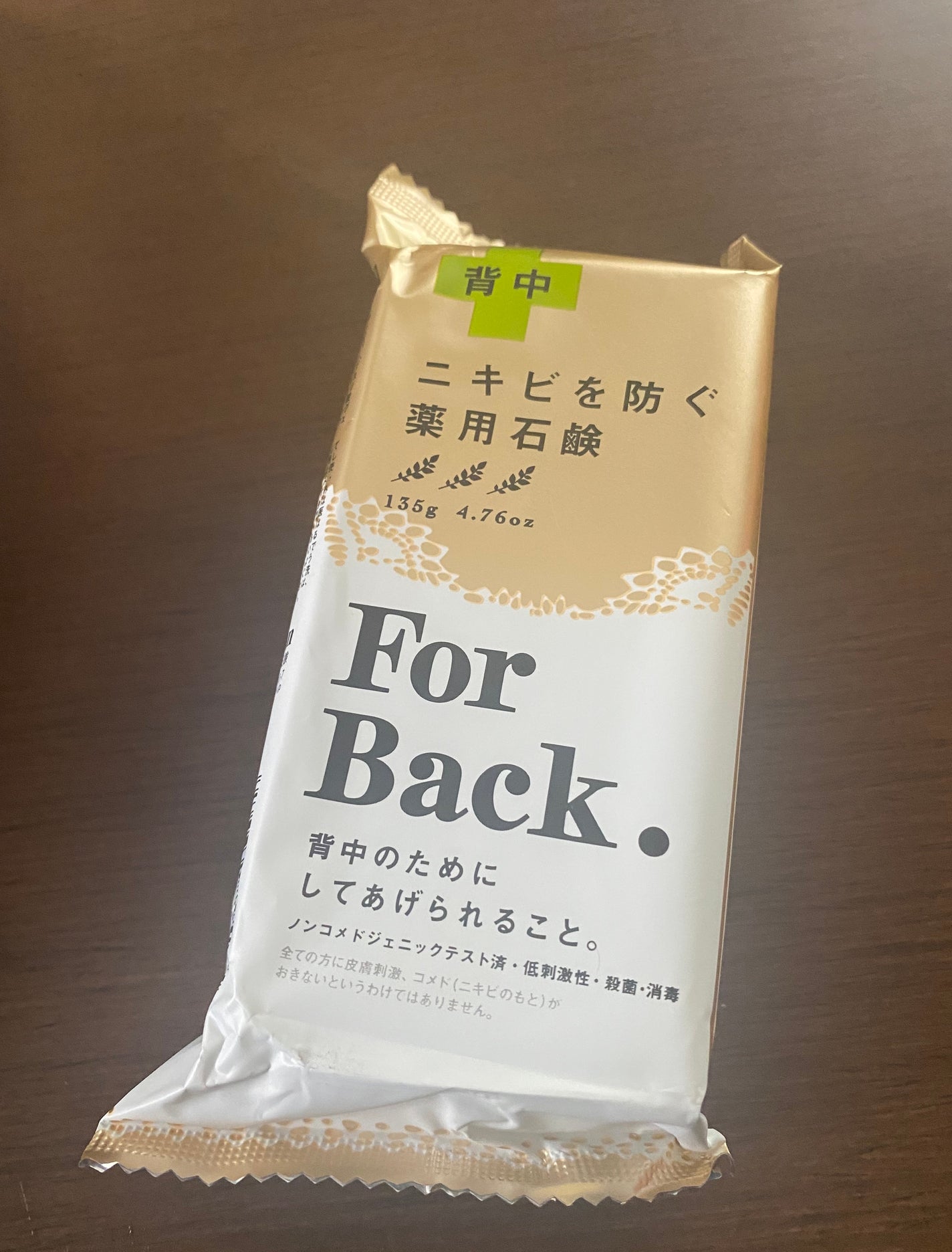 ニキビを防ぐ薬用石鹸 ForBack/ペリカン石鹸/ボディ石鹸を使ったクチコミ(1枚目)
