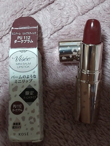 ミニバーム リップスティック/Visée/口紅を使ったクチコミ(1枚目)