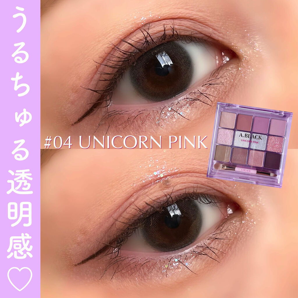 グラムチェンジマルチパレット/A.BLACK/マルチパレットを使ったクチコミ（1枚目）