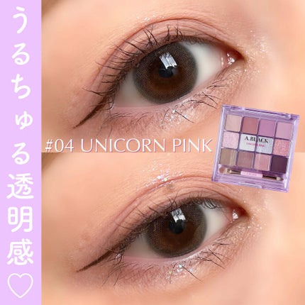 グラムチェンジマルチパレット/A.BLACK/マルチパレットを使ったクチコミ(1枚目)