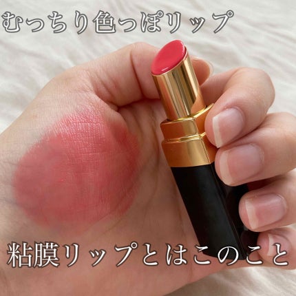 ルージュ ココ フラッシュ/CHANEL/口紅を使ったクチコミ(1枚目)